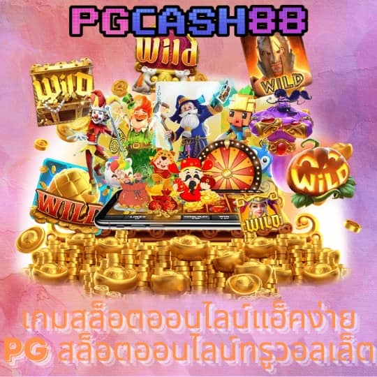 7mบาส