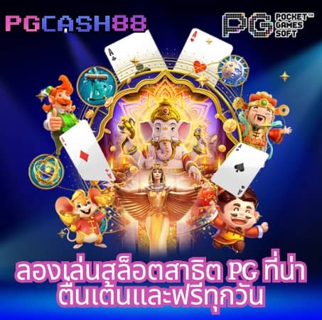 7mบาส